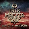 Irie Maffia koncert 2025-ben Budapesten a MVM Domeban - Jegyek a 20 éves jubileumi koncertre itt!